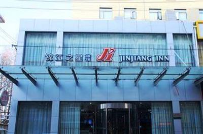 фото отеля Jin Jiang Inn Chaotiangong Nanjing