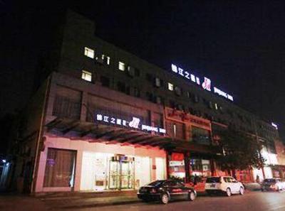 фото отеля Jin Jiang Inn Chaotiangong Nanjing