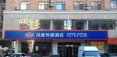 фото отеля Hanting Express Dalian Zhongshan Square