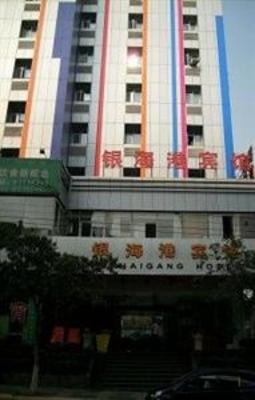 фото отеля Yinhaigang Hotel