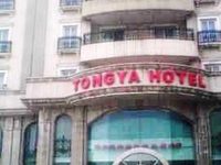 Tongya Grand Hotel Tongya Grand Hotel