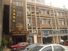 фото отеля Times Hotel Chongqing