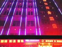 Guoshi Business Hotel