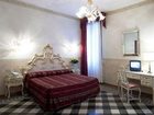 фото отеля Domus Cavanis