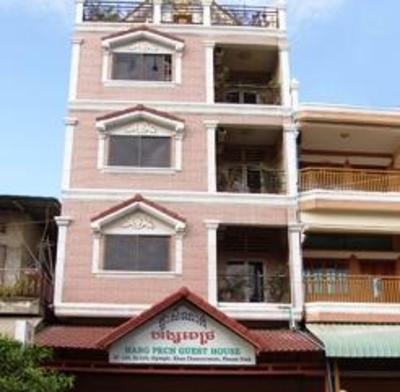 фото отеля Hang Pech Guest House