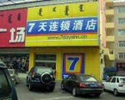 фото отеля 7 Days Inn Hohhot Gulou