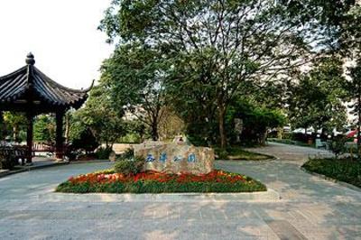 фото отеля Wuyang Hotel Hangzhou
