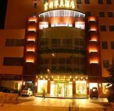 фото отеля Porihwa Hotel Qingdao
