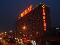 Changsha Golden Collar Business Hotel