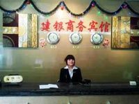 Jianyin Hotel