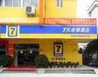 фото отеля 7 Days Inn Shenzhen Bao'an Second