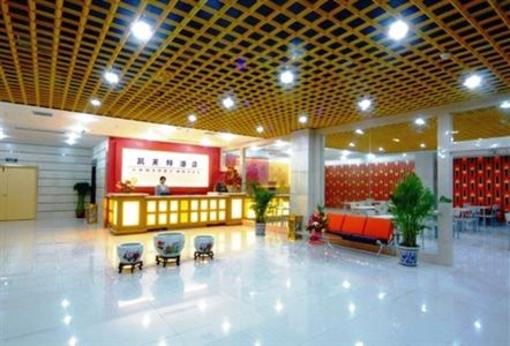фото отеля Kai Fu Te Hotel Wanda Plaza