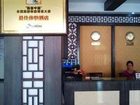 фото отеля Muslim Hotel Guilin