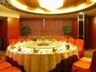 фото отеля Century Shengye Grand Hotel