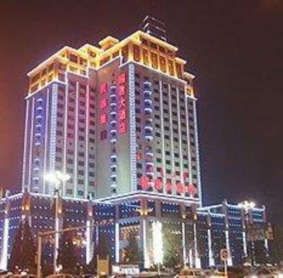 фото отеля Zhaojun Hotel Hohhot
