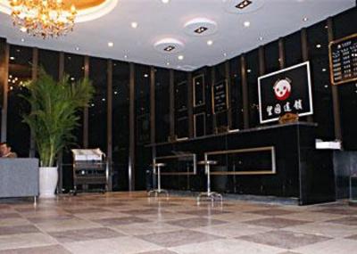 фото отеля Wangyuan Hotel Chongqing Yubei