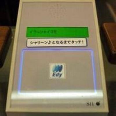 фото отеля APA Hotel Fukuoka Yukuhashi Ekimae