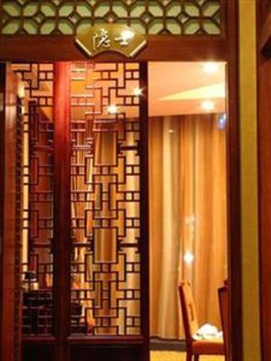 фото отеля Scholars Hotel Industrial Park Suzhou