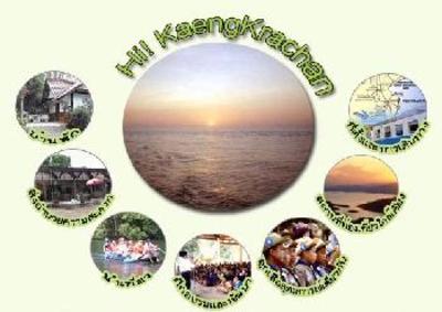 фото отеля Hostelling International - Kaengkrachan
