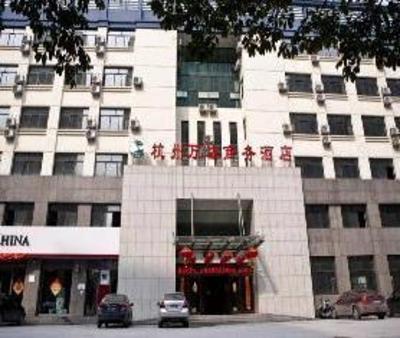 фото отеля Wanda Business Hotel