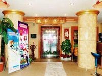Harbin Shihua Hotel