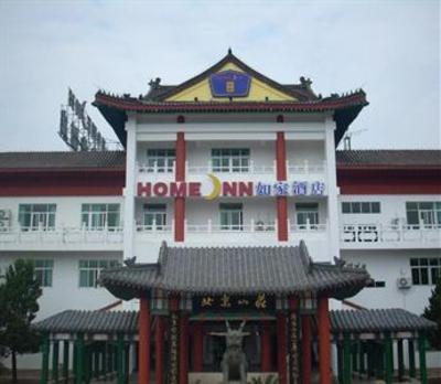фото отеля Home Inn Wuyishan Dawangfeng
