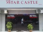 фото отеля Hotel Star Castle