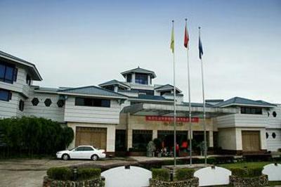 фото отеля Wuyi Tea Hotel