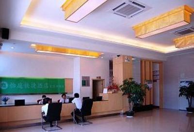 фото отеля Yiting Express Hotel West Lake