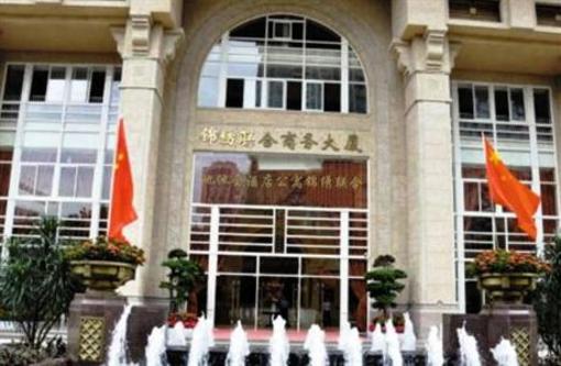 фото отеля She & He Hotel Apartment Guangzhou Jinxiu