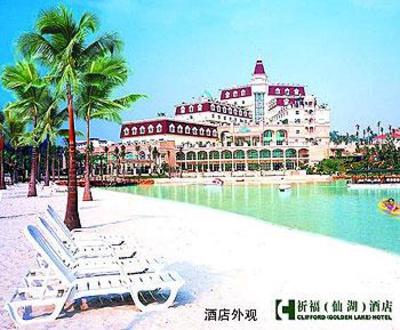 фото отеля Clifford (Golden Lake) Hotel