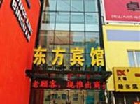 Harbin Oriental Hotel Tongda
