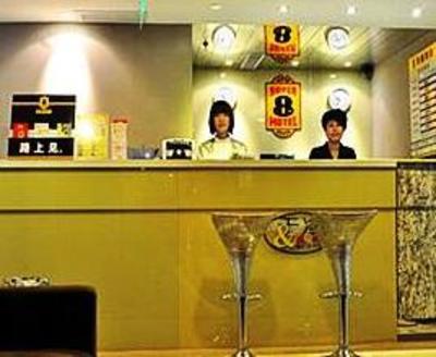 фото отеля Super 8 Hotel Hangzhou QinchunLU Zhe Yi Yi Yuan