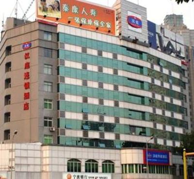фото отеля Hanting Express Inn (Ningbo Chenghuang Temple)