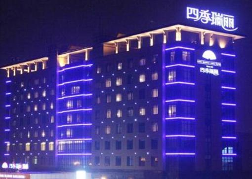 фото отеля Four Seasons Rayli Hotel
