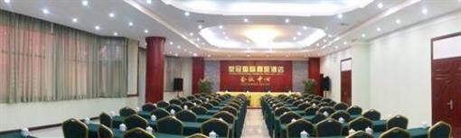 фото отеля Crowne International Business Hotel