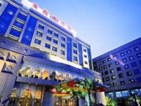 Jinxin Hotel Yuncheng