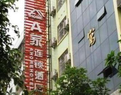 фото отеля A Home Hotel Jinjiang Tengfei