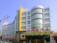 Golden Sea Hotel Changsha