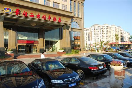 фото отеля BEST WESTERN Hengfeng Hotel