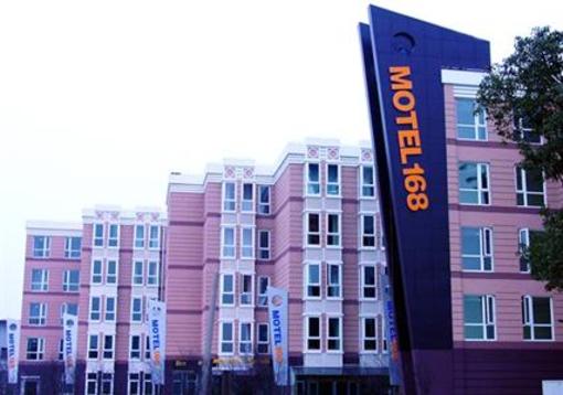 фото отеля Motel 168 (Nanjing Mingwalang)