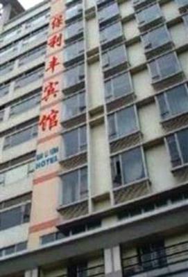фото отеля Bao Li Feng Hotel