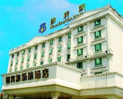 фото отеля New Beacon Xinhang Hotel
