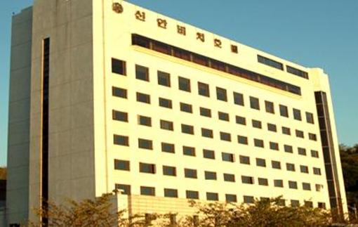 фото отеля Shinan Beach Hotel