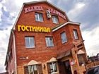 фото отеля Mini-otel' Kalina Krasnaya