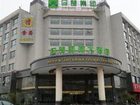 фото отеля Repow International Hotel