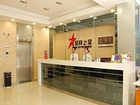 фото отеля Wanfuying Inn Happy Valley