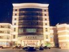 фото отеля Chenlong Hotel Qinhuangdao