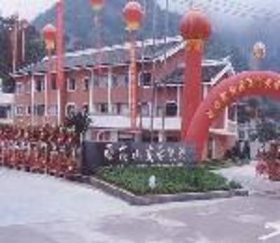 фото отеля Furong Hotel Wenzhou