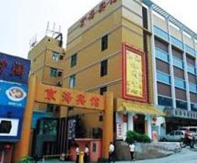 фото отеля Jinghai Hotel